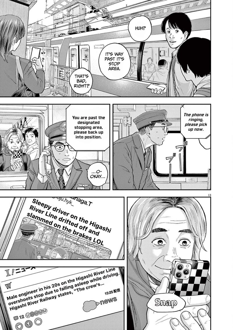 Yumenashi Sensei No Shinroshidou 4 13