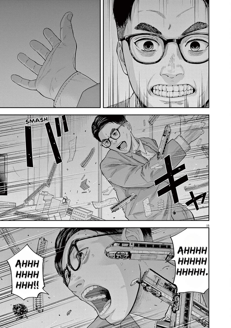 Yumenashi Sensei No Shinroshidou 4 15