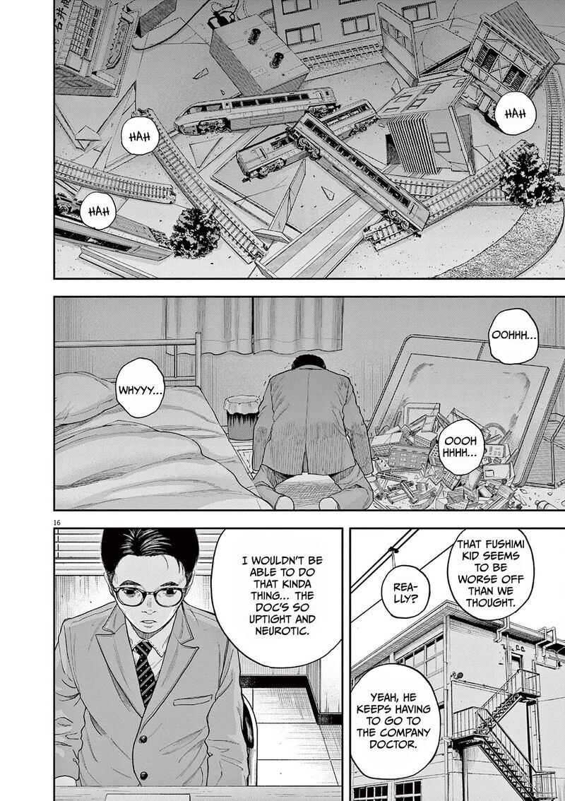 Yumenashi Sensei No Shinroshidou 4 16