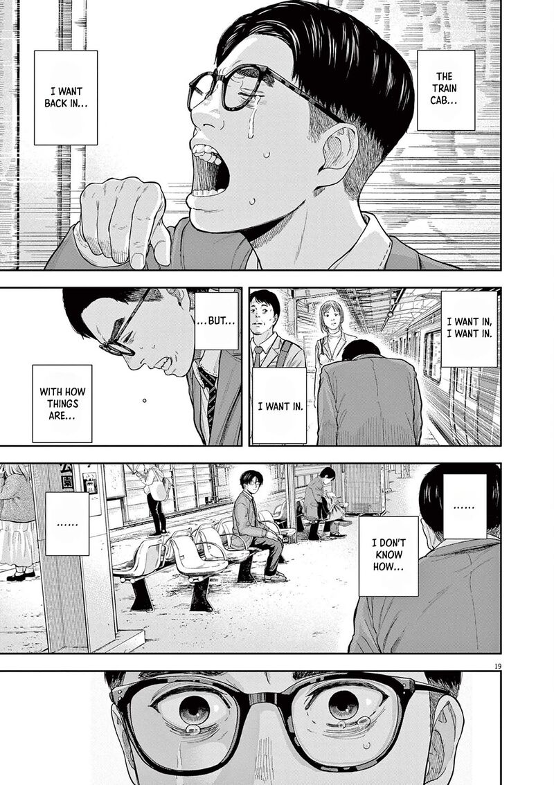 Yumenashi Sensei No Shinroshidou 4 19
