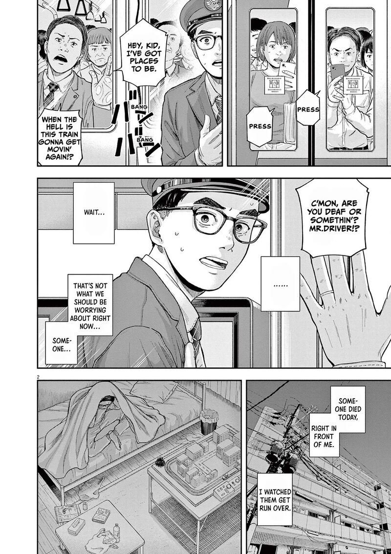 Yumenashi Sensei No Shinroshidou 4 2