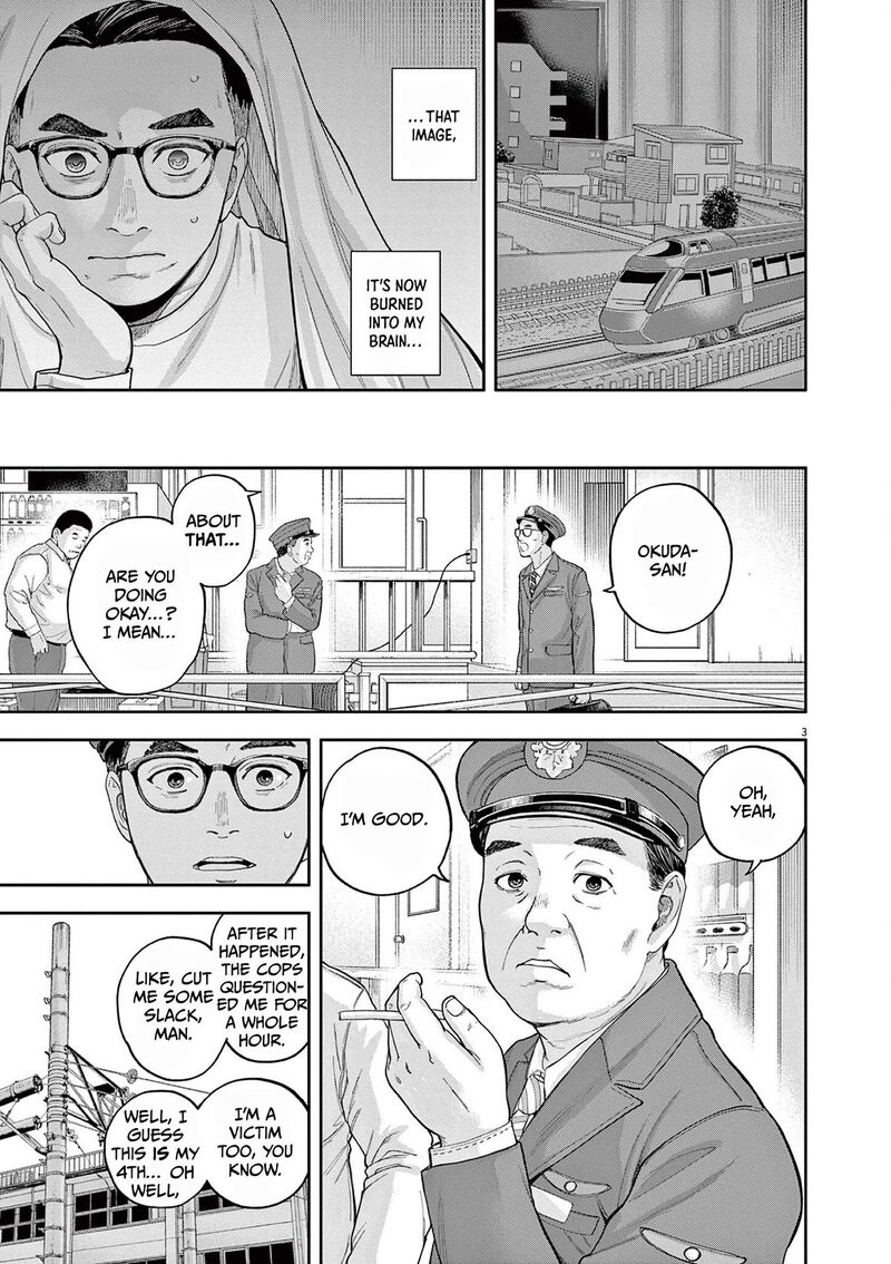 Yumenashi Sensei No Shinroshidou 4 3