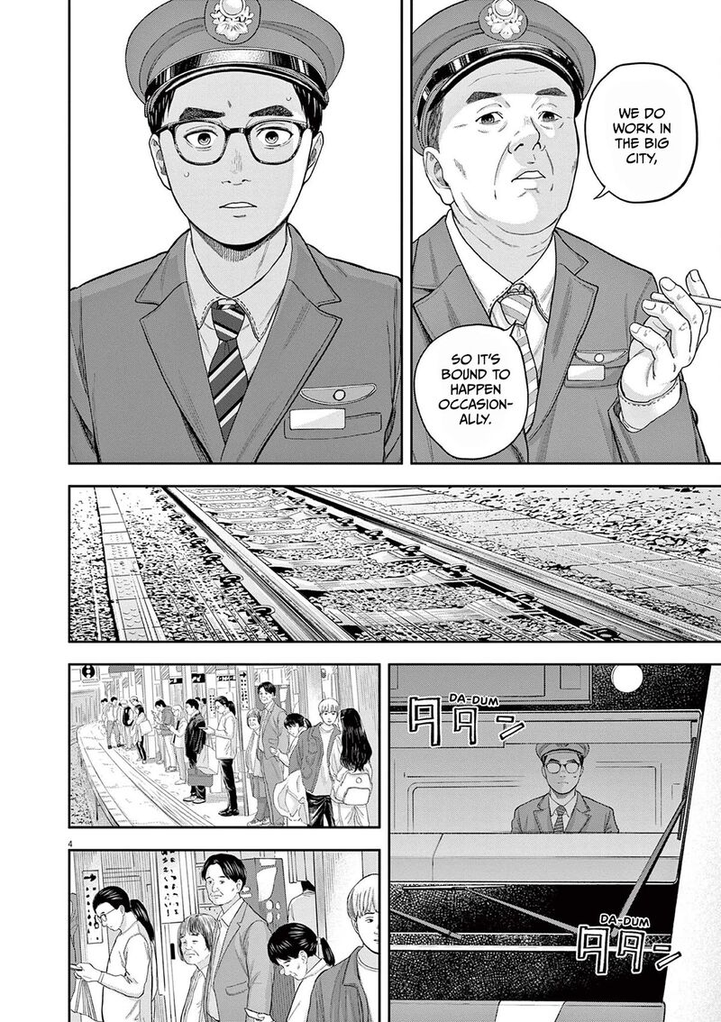 Yumenashi Sensei No Shinroshidou 4 4