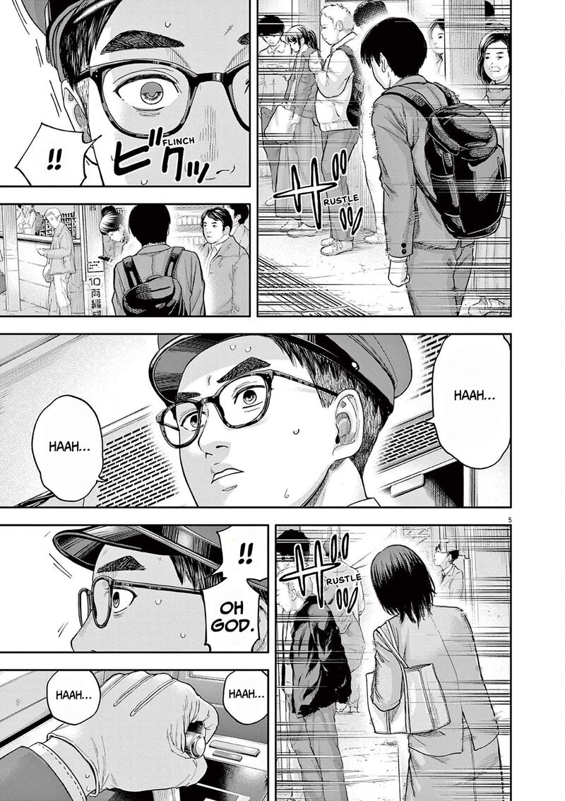 Yumenashi Sensei No Shinroshidou 4 5