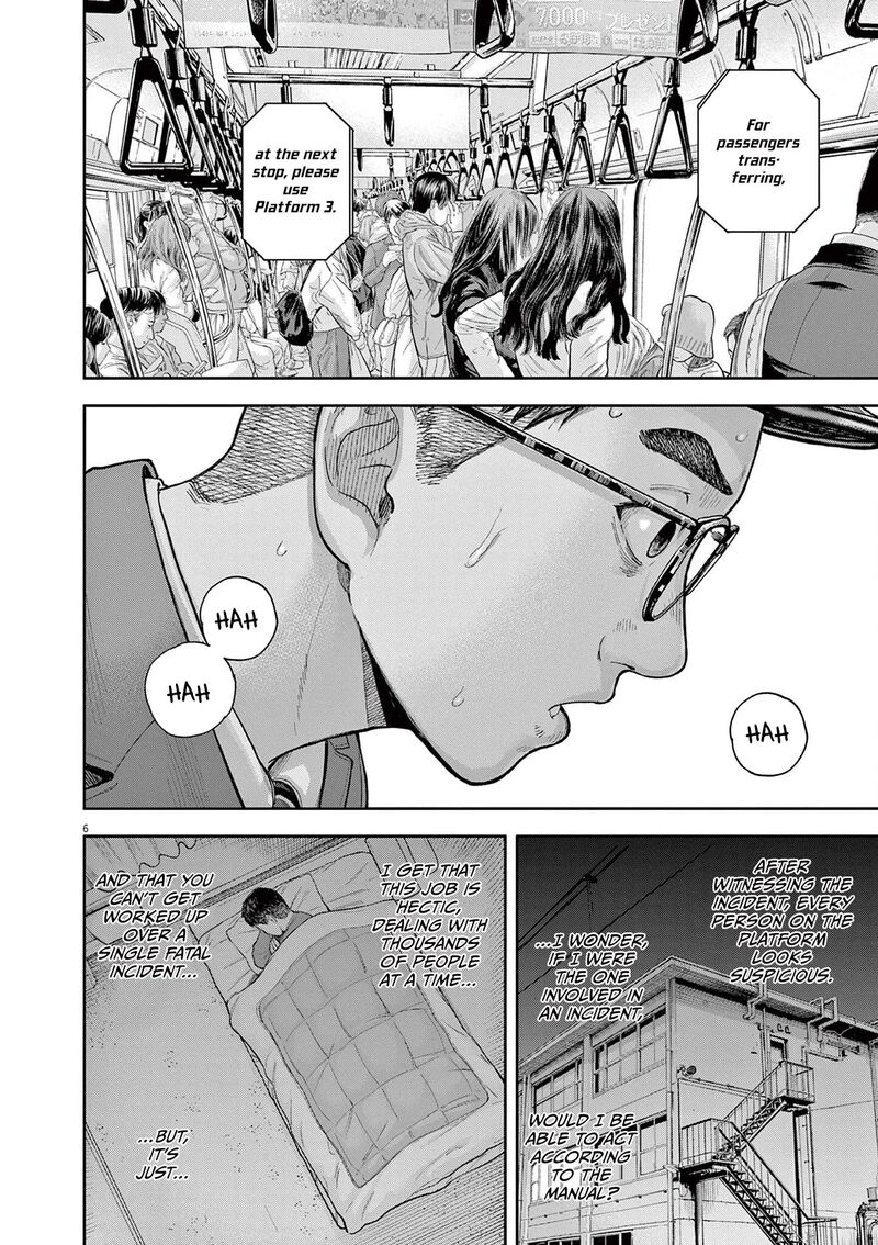 Yumenashi Sensei No Shinroshidou 4 6