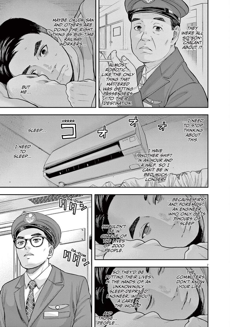 Yumenashi Sensei No Shinroshidou 4 7