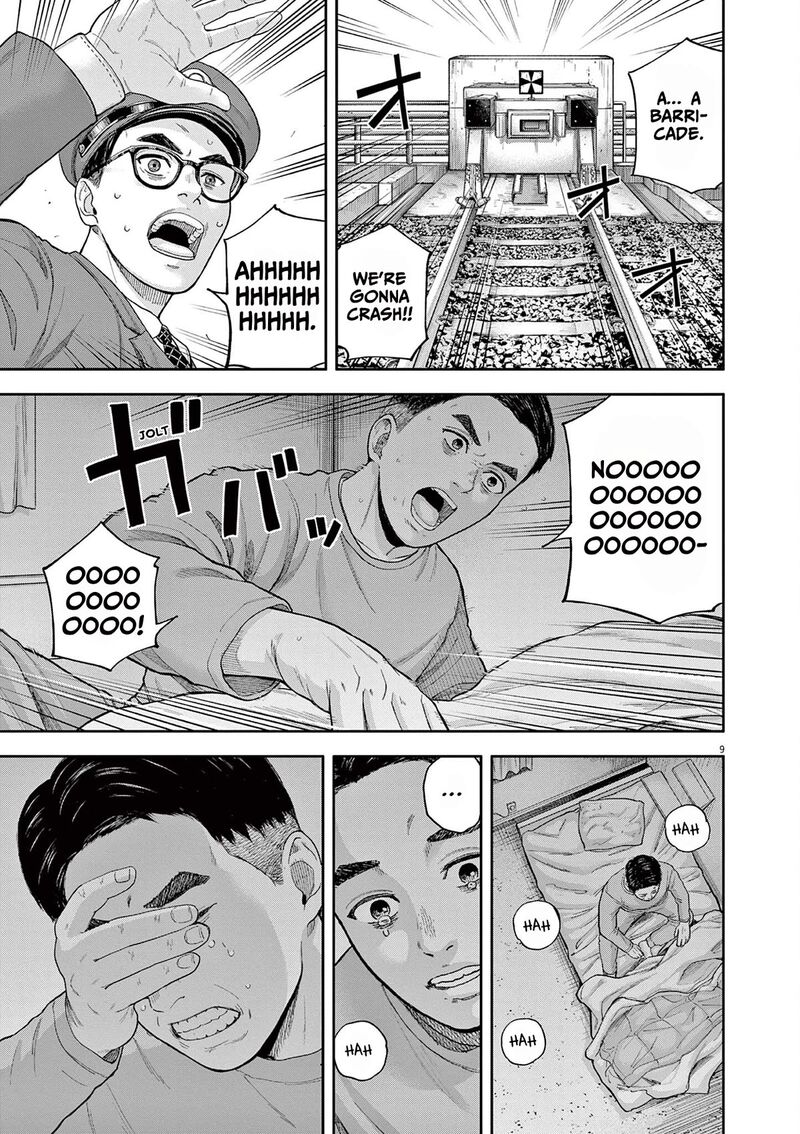 Yumenashi Sensei No Shinroshidou 4 9