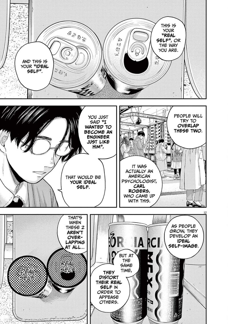 Yumenashi Sensei No Shinroshidou 5 11