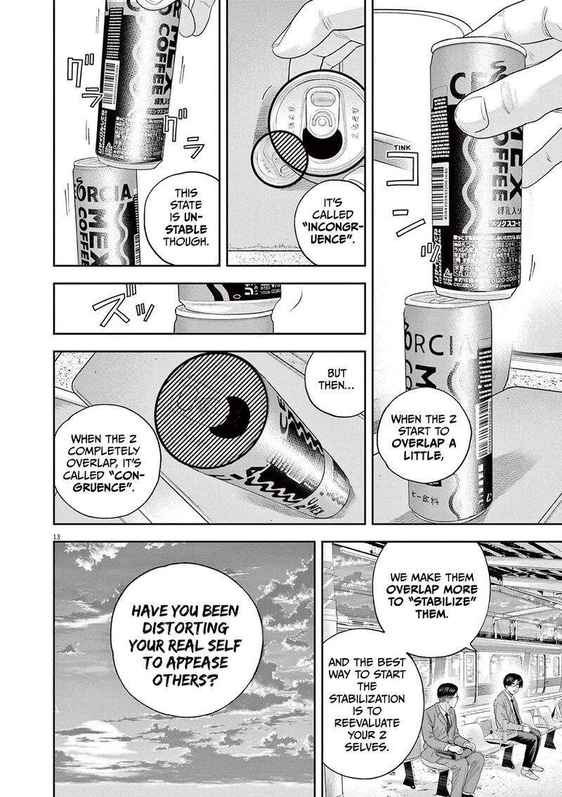 Yumenashi Sensei No Shinroshidou 5 12