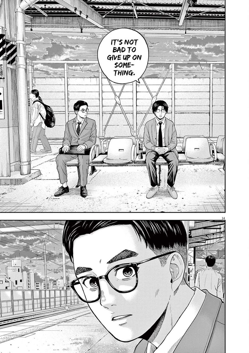 Yumenashi Sensei No Shinroshidou 5 13