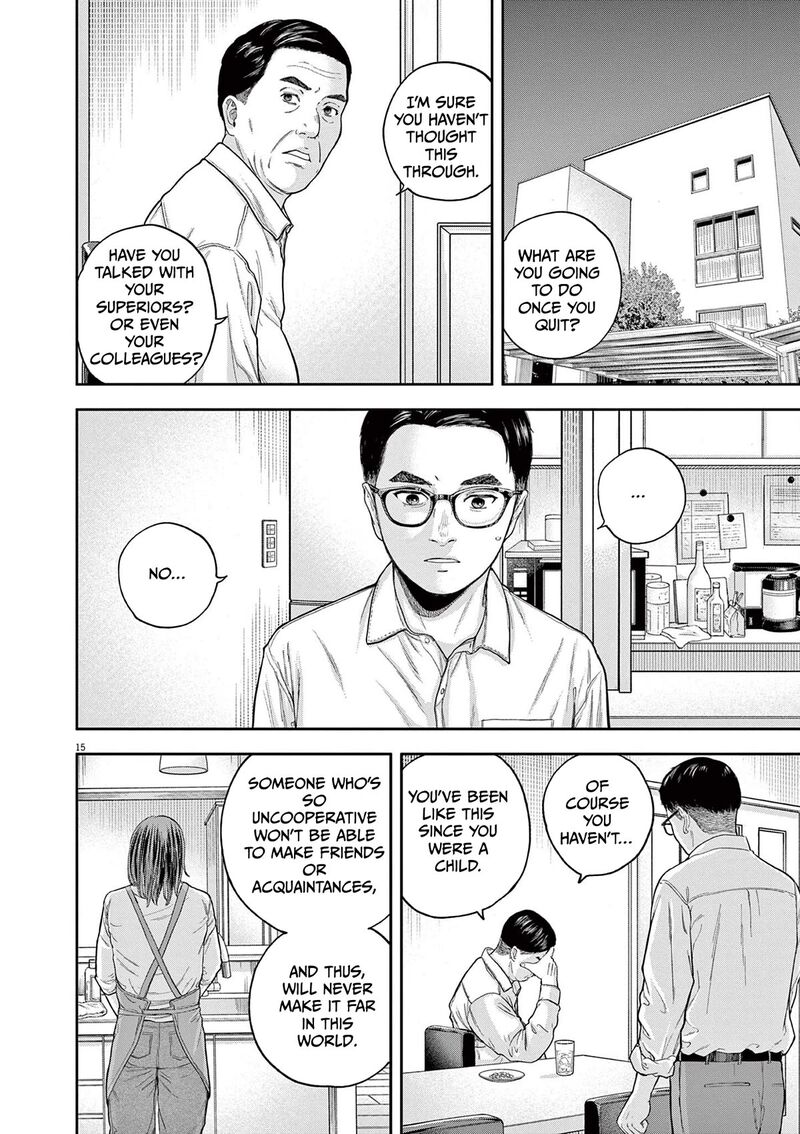 Yumenashi Sensei No Shinroshidou 5 14