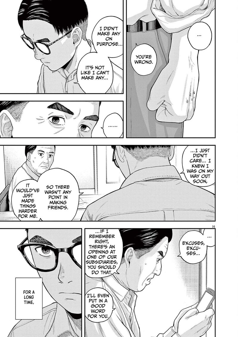 Yumenashi Sensei No Shinroshidou 5 15