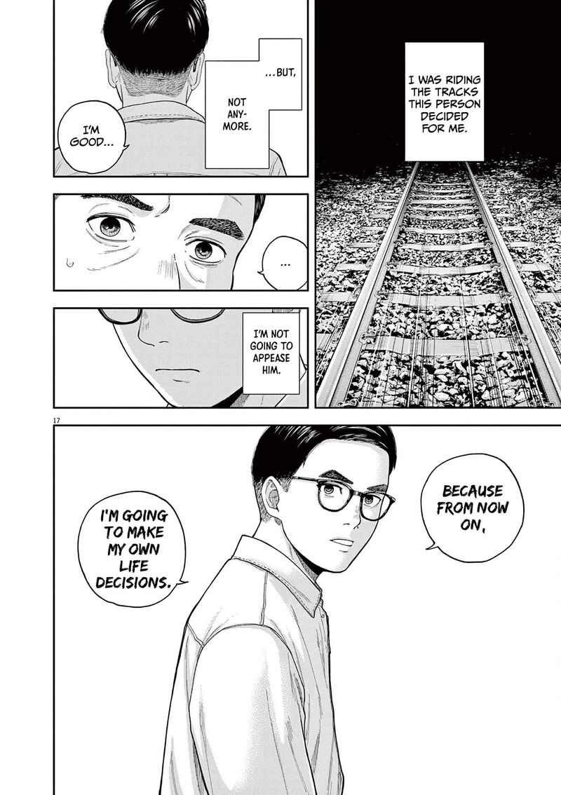 Yumenashi Sensei No Shinroshidou 5 16