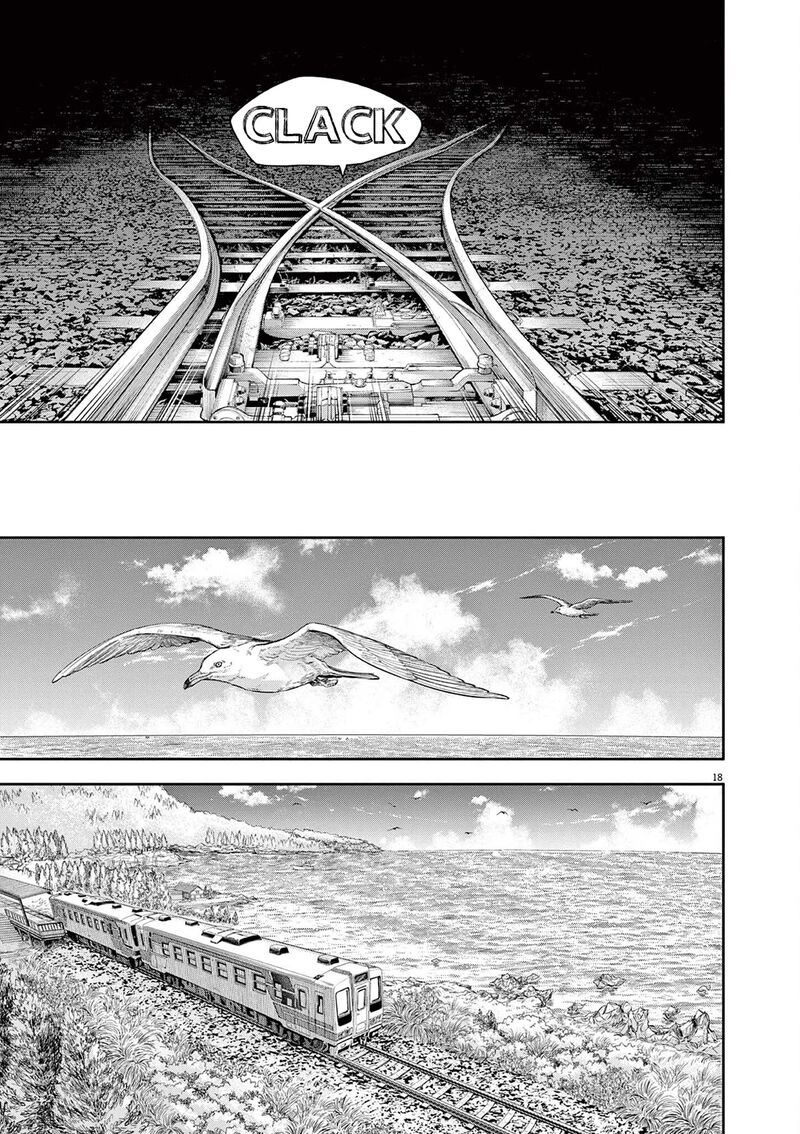 Yumenashi Sensei No Shinroshidou 5 17