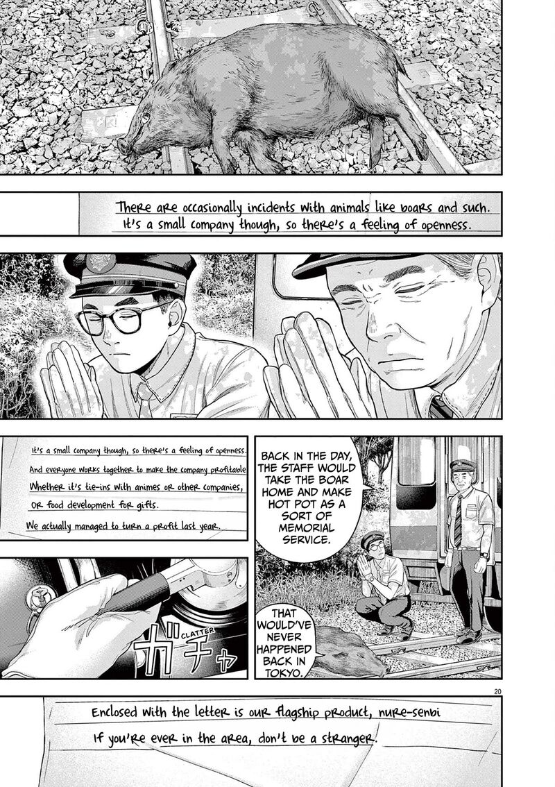 Yumenashi Sensei No Shinroshidou 5 19