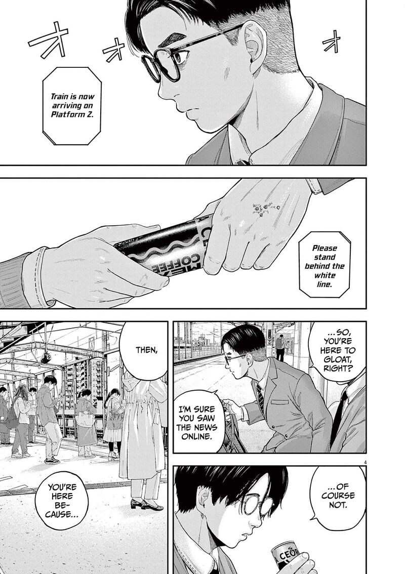 Yumenashi Sensei No Shinroshidou 5 3