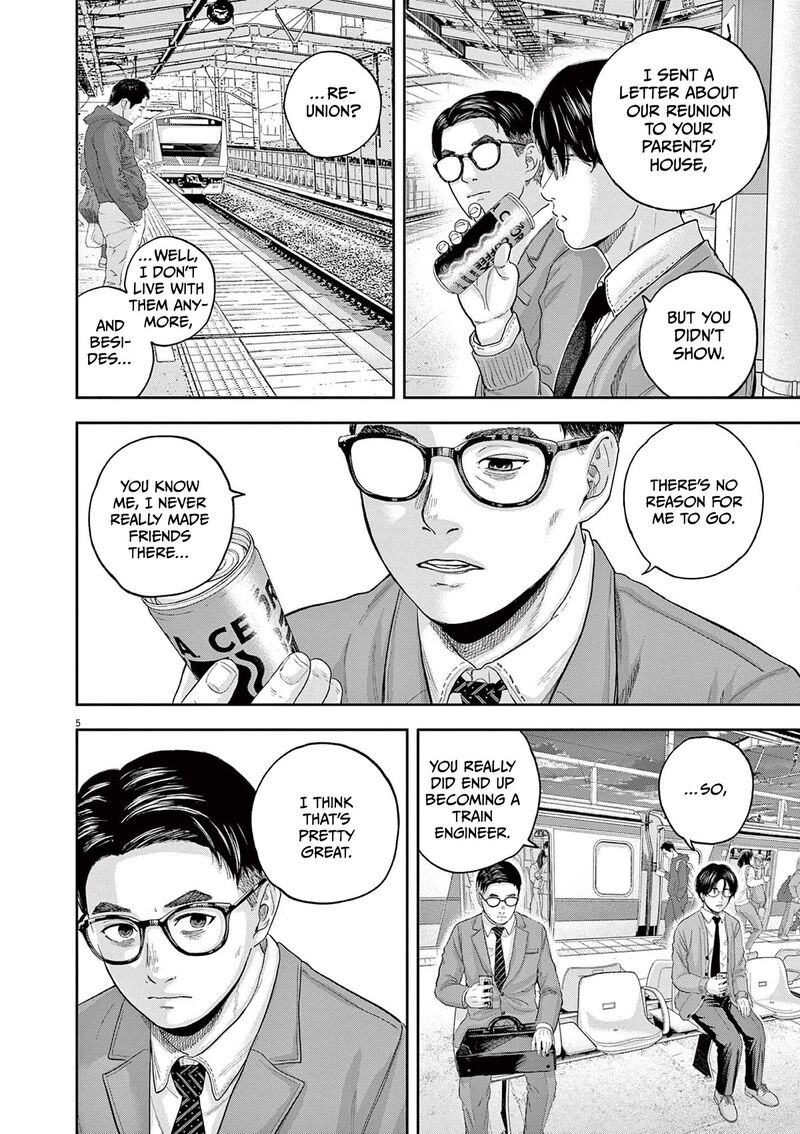 Yumenashi Sensei No Shinroshidou 5 4