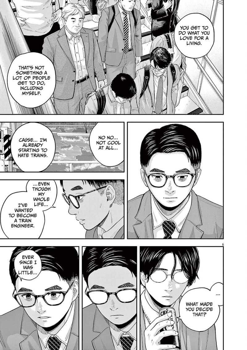 Yumenashi Sensei No Shinroshidou 5 5