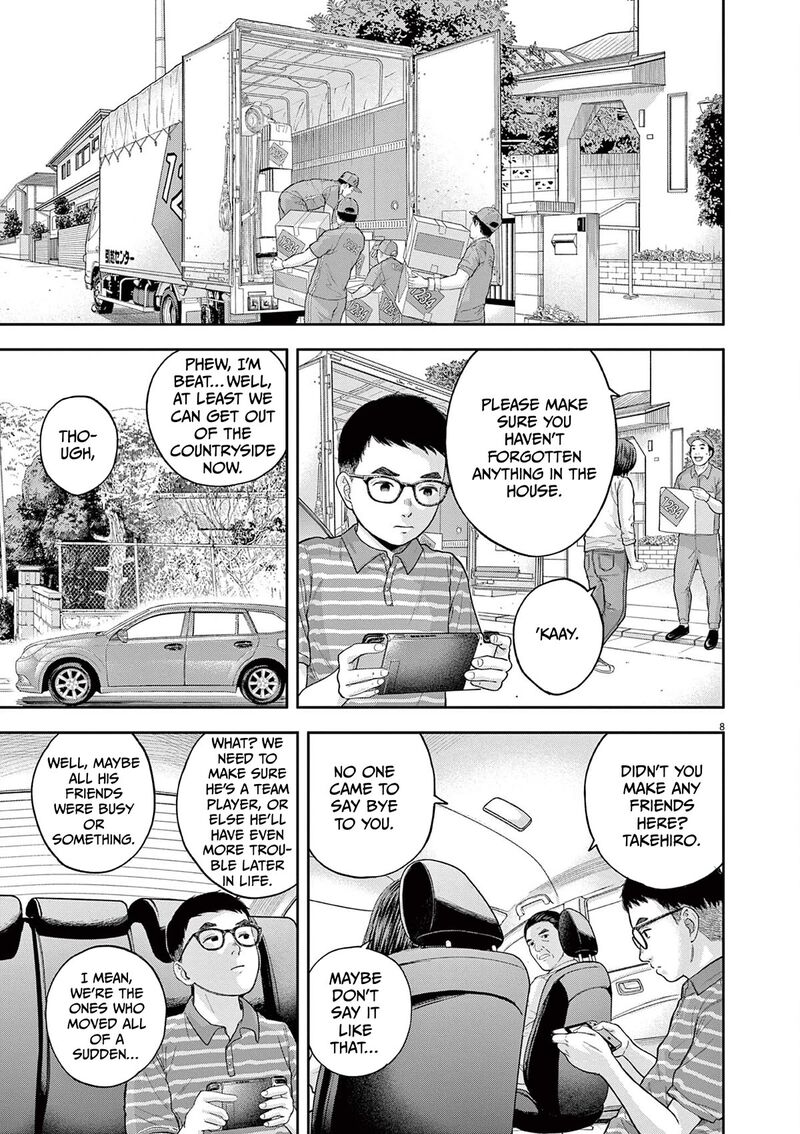Yumenashi Sensei No Shinroshidou 5 7