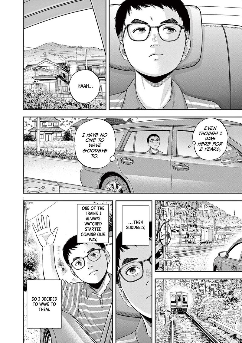 Yumenashi Sensei No Shinroshidou 5 8