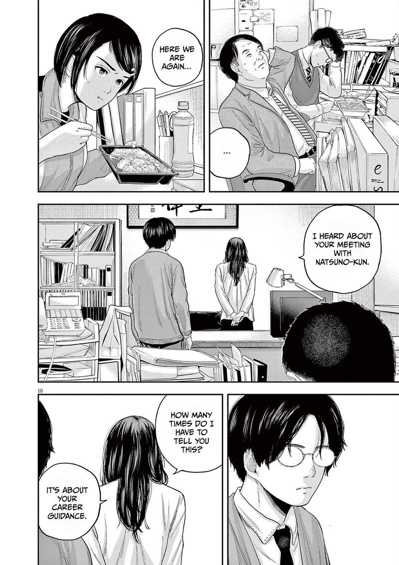 Yumenashi Sensei No Shinroshidou 6 10