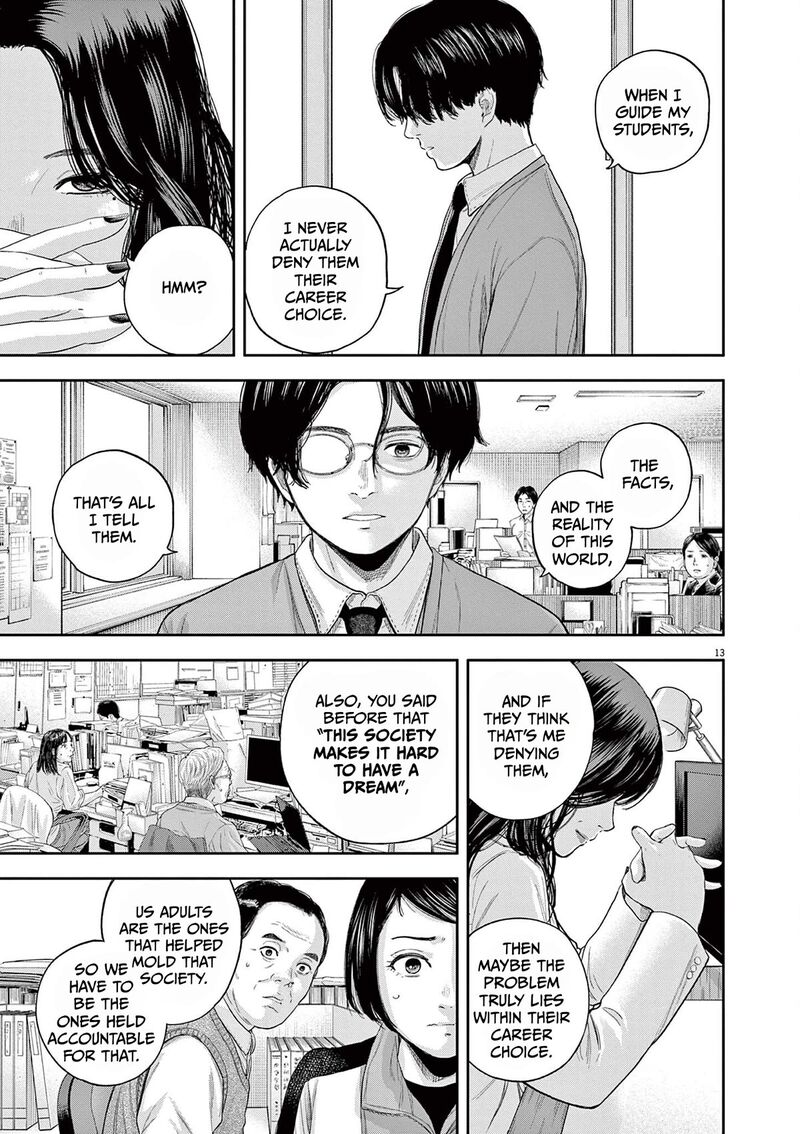 Yumenashi Sensei No Shinroshidou 6 13