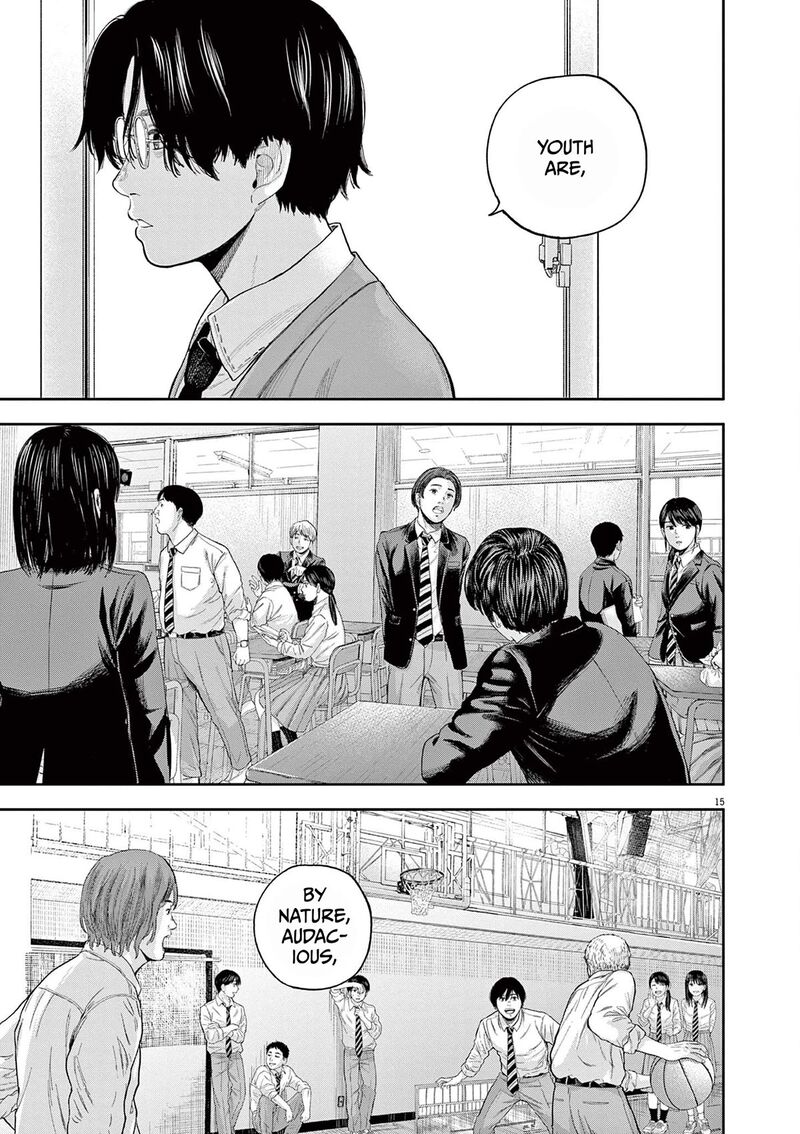 Yumenashi Sensei No Shinroshidou 6 15