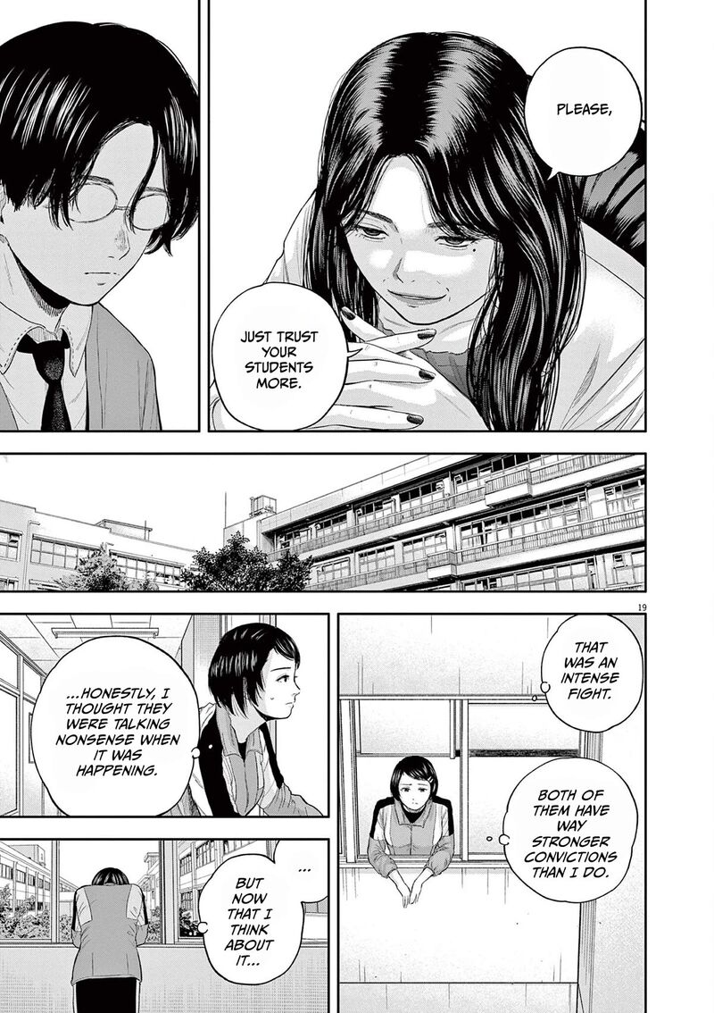 Yumenashi Sensei No Shinroshidou 6 18