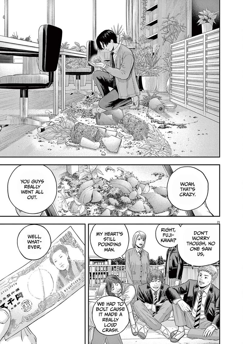 Yumenashi Sensei No Shinroshidou 6 20