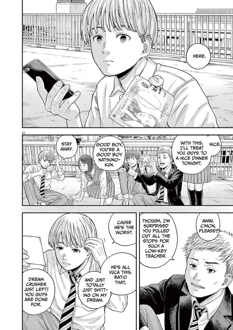 Yumenashi Sensei No Shinroshidou 6 21