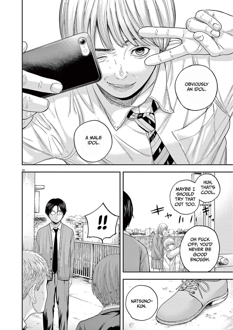 Yumenashi Sensei No Shinroshidou 6 23