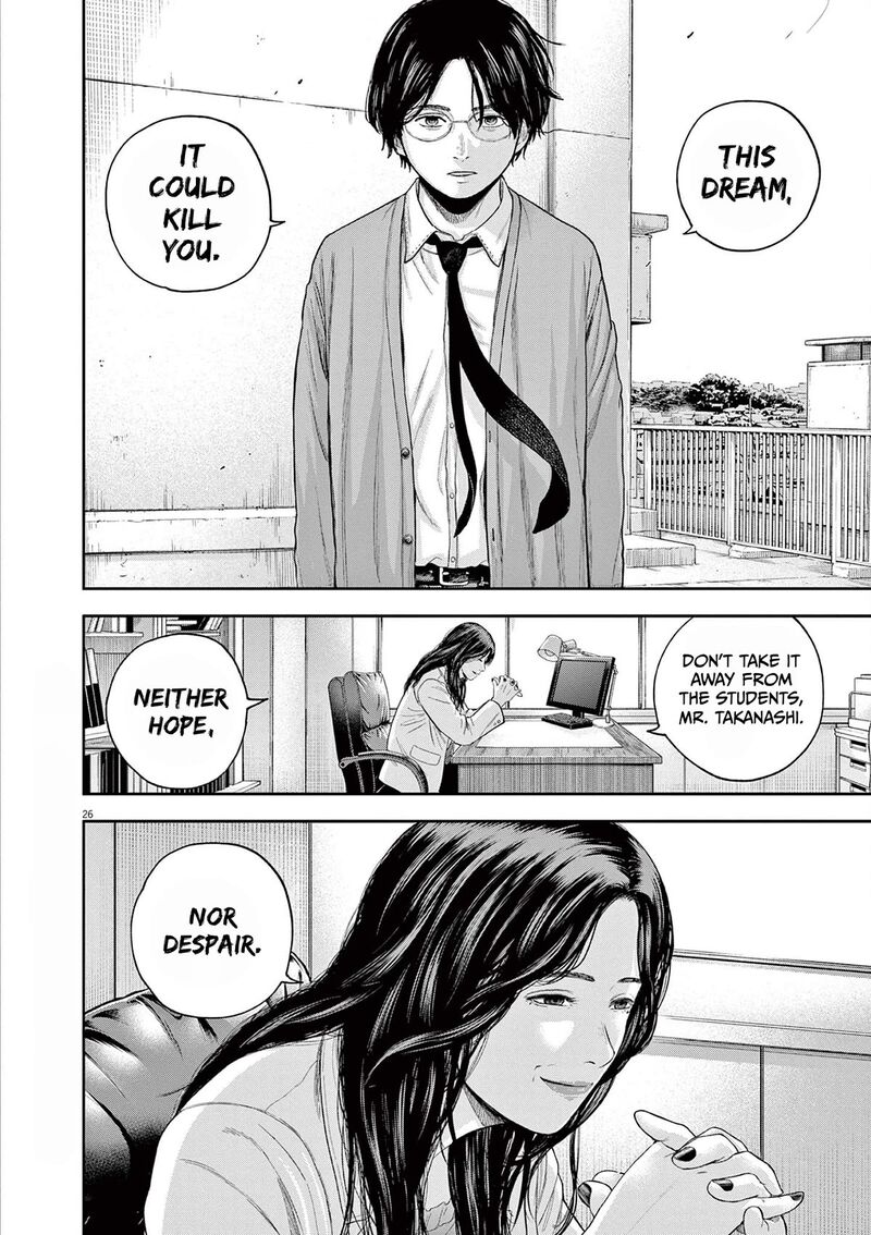 Yumenashi Sensei No Shinroshidou 6 25
