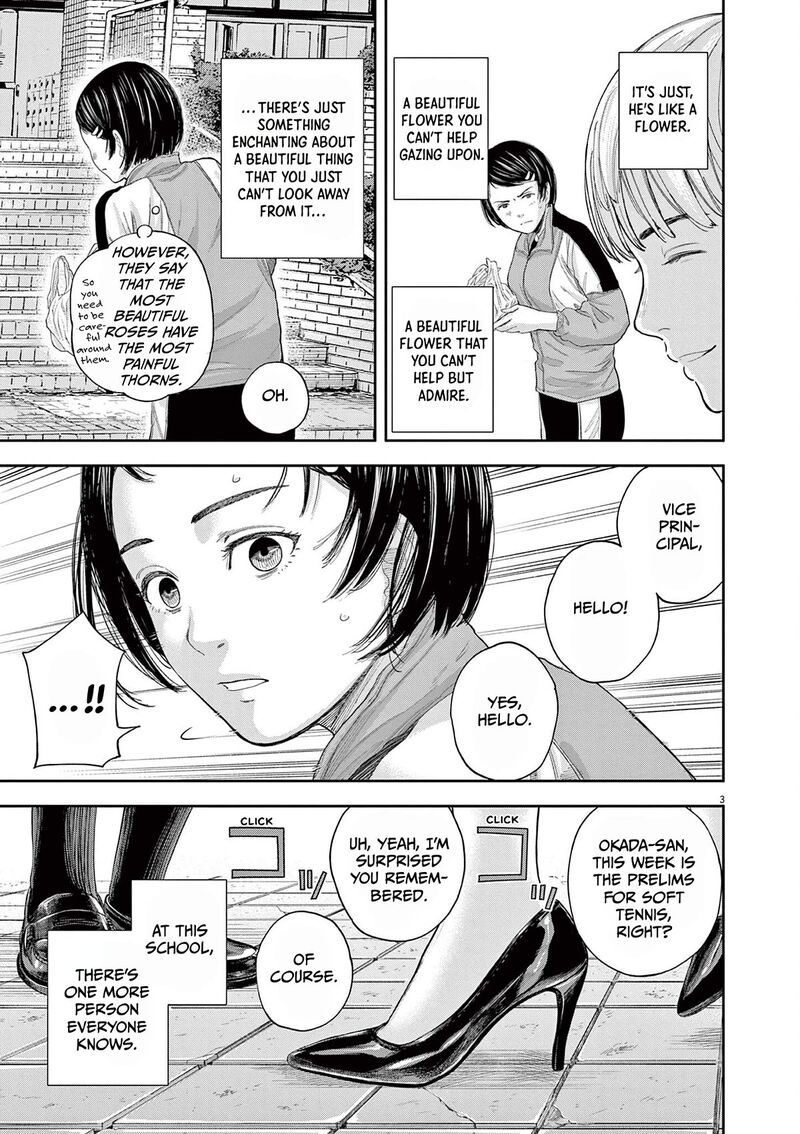Yumenashi Sensei No Shinroshidou 6 3