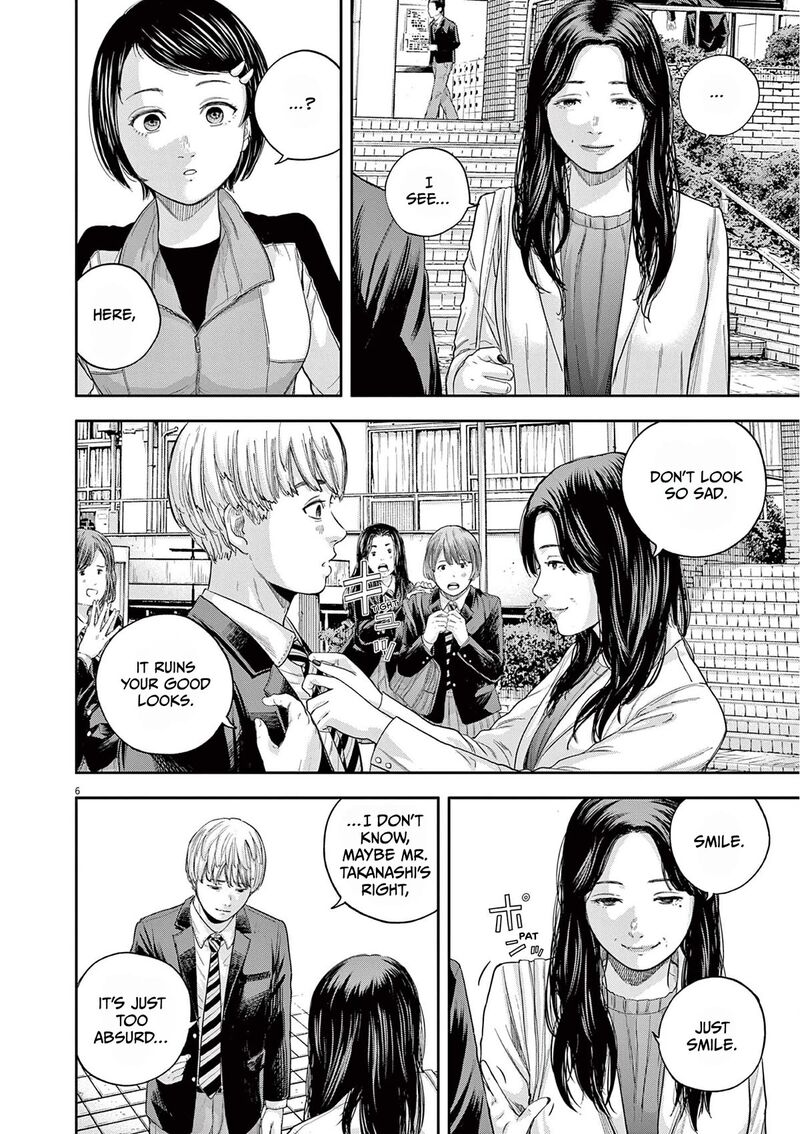 Yumenashi Sensei No Shinroshidou 6 6