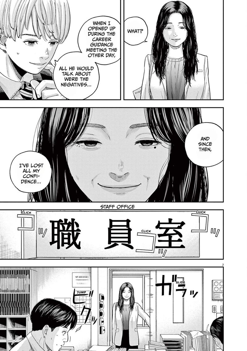 Yumenashi Sensei No Shinroshidou 6 7