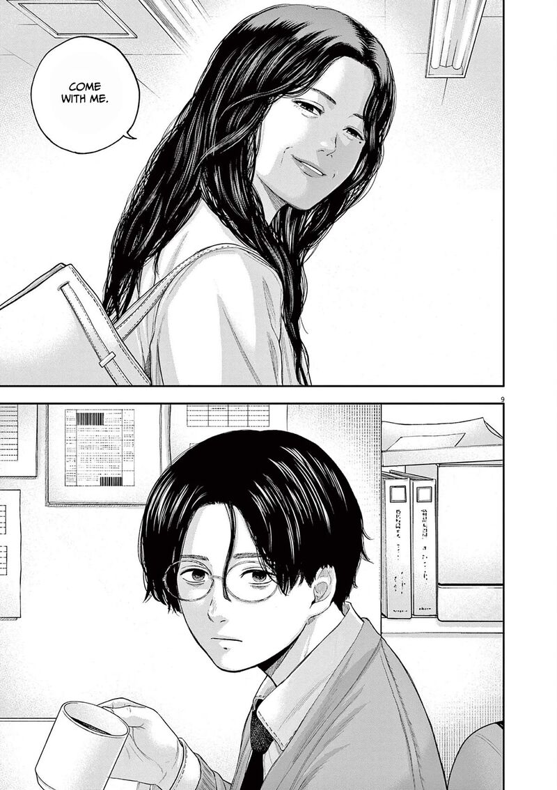 Yumenashi Sensei No Shinroshidou 6 9