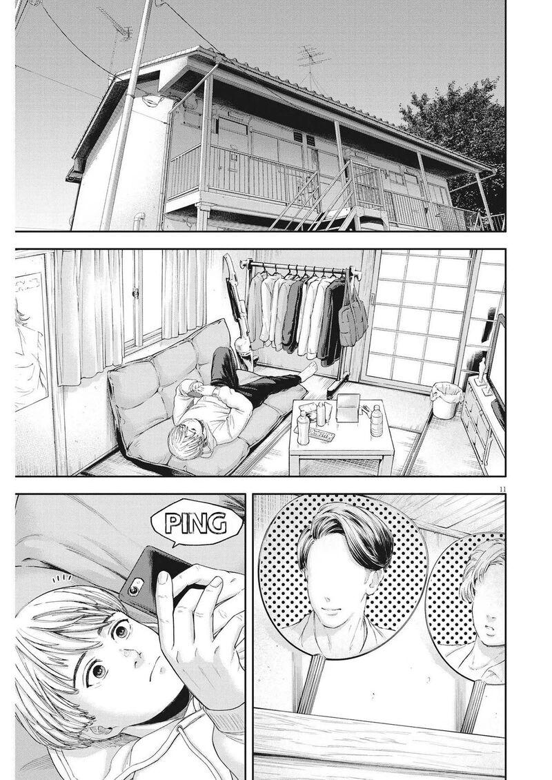Yumenashi Sensei No Shinroshidou 7 11