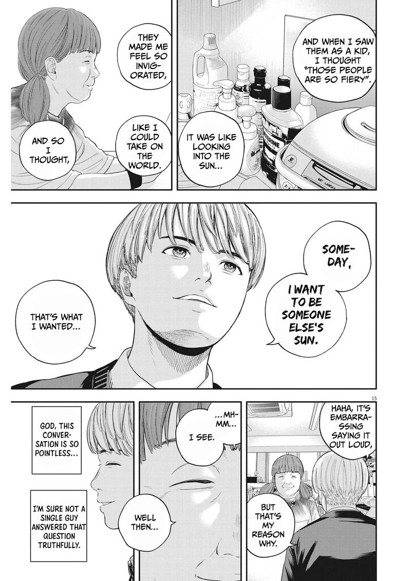 Yumenashi Sensei No Shinroshidou 7 15