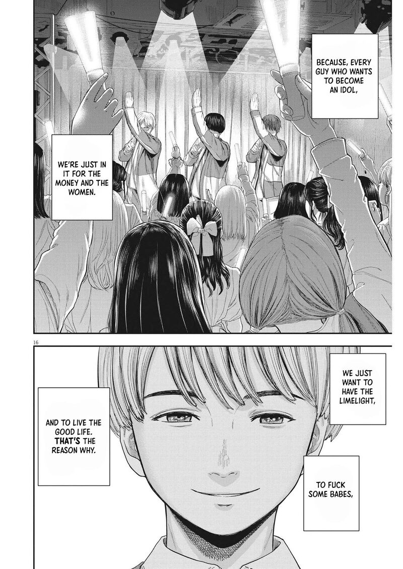 Yumenashi Sensei No Shinroshidou 7 16