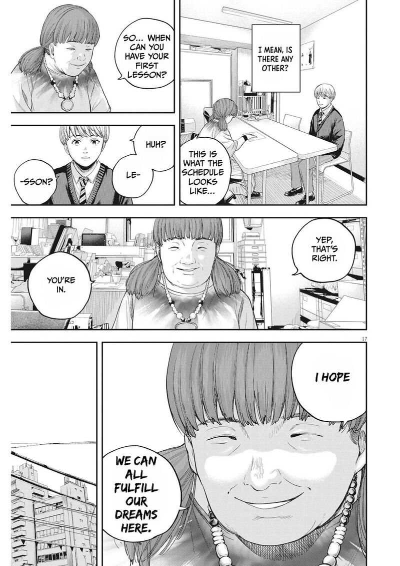 Yumenashi Sensei No Shinroshidou 7 17