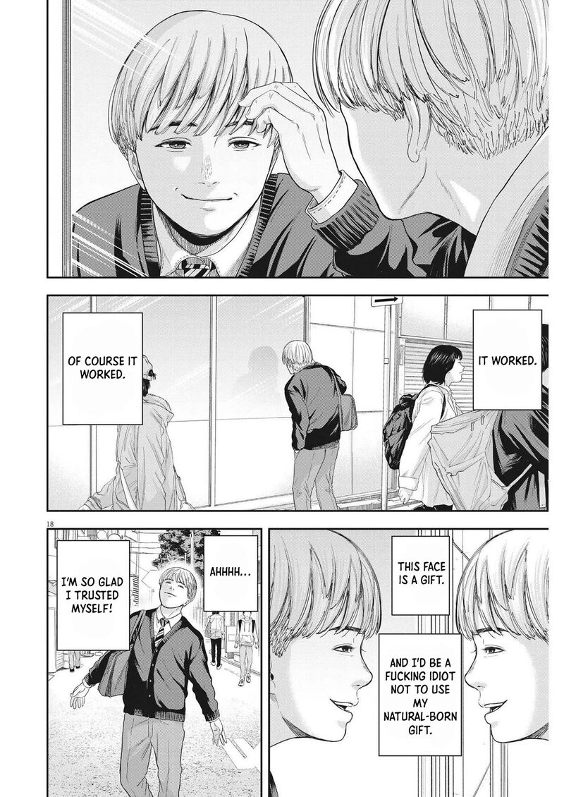 Yumenashi Sensei No Shinroshidou 7 18