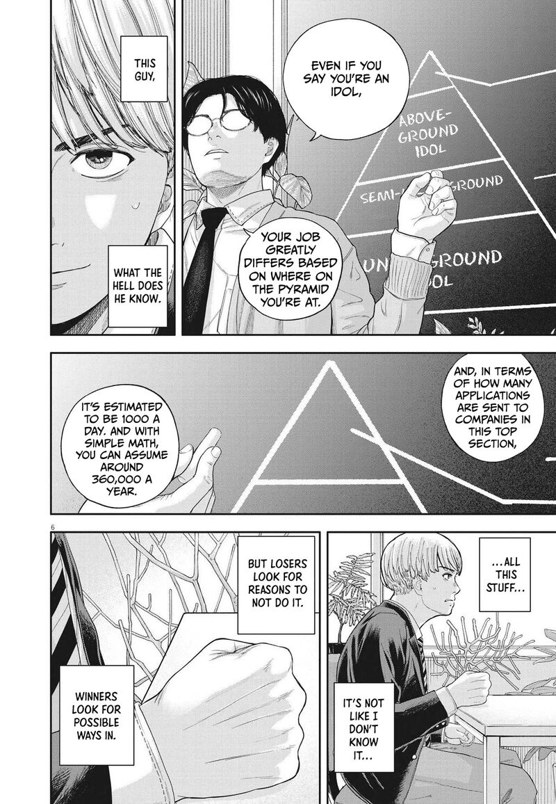 Yumenashi Sensei No Shinroshidou 7 6