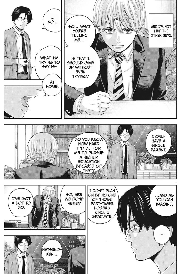 Yumenashi Sensei No Shinroshidou 7 7
