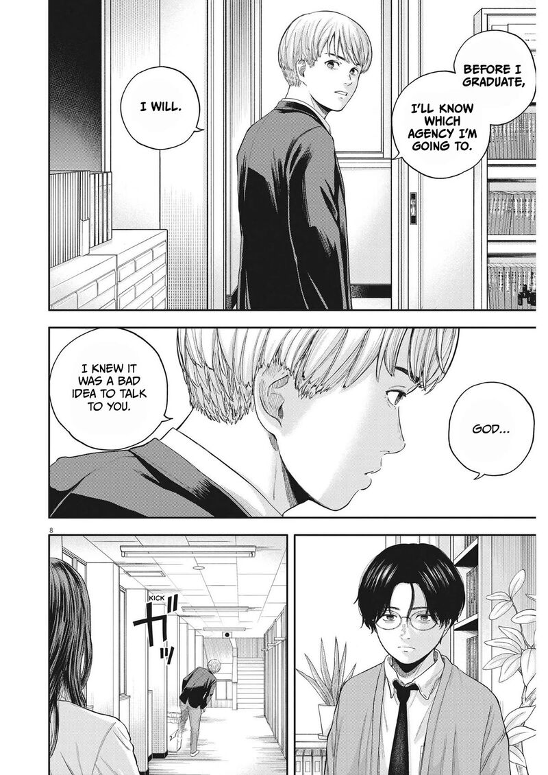 Yumenashi Sensei No Shinroshidou 7 8