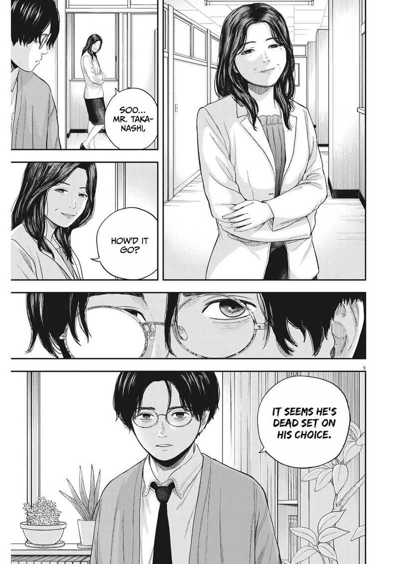 Yumenashi Sensei No Shinroshidou 7 9