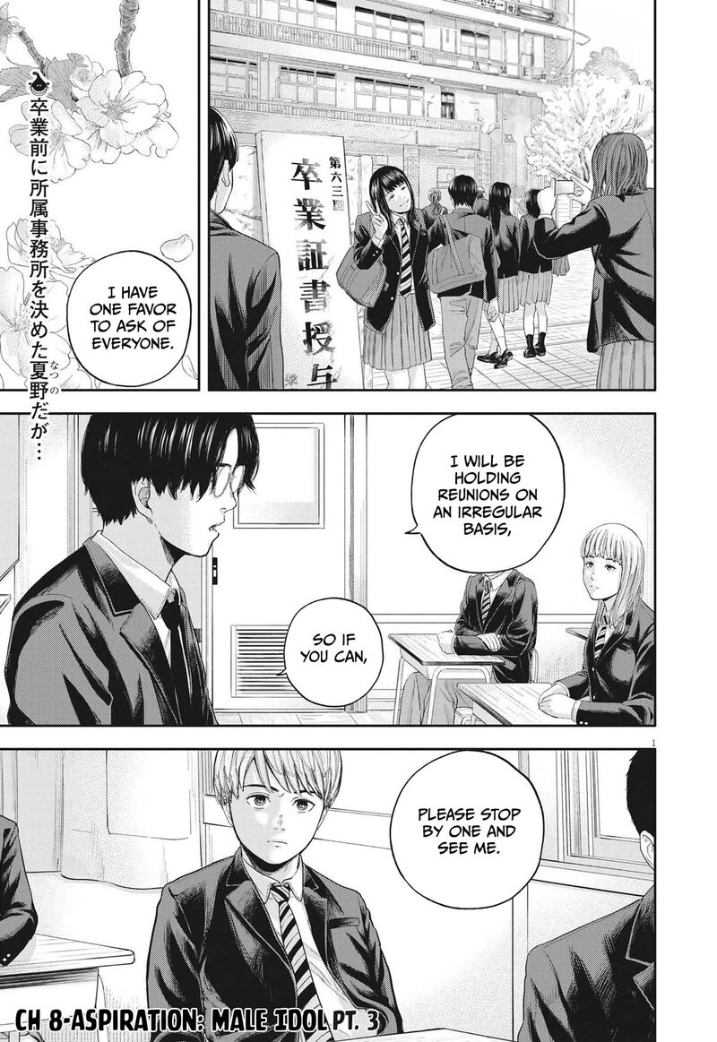 Yumenashi Sensei No Shinroshidou 8 1