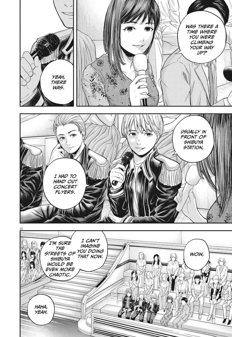 Yumenashi Sensei No Shinroshidou 8 10