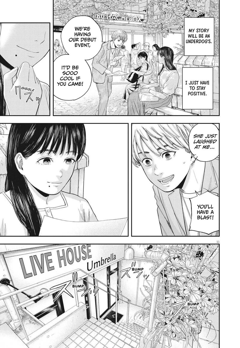 Yumenashi Sensei No Shinroshidou 8 11