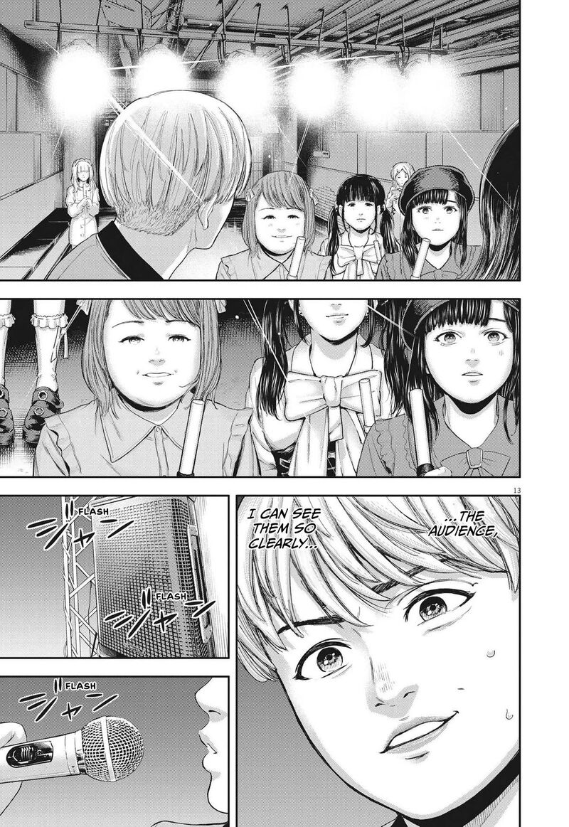 Yumenashi Sensei No Shinroshidou 8 13