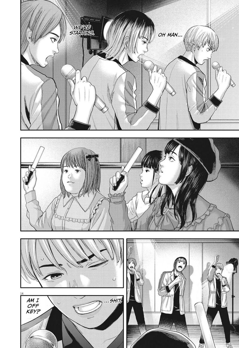 Yumenashi Sensei No Shinroshidou 8 14